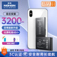 諾希 適用于蘋(píng)果X電池【3C認證 自主安裝】iphone X手機內置電池大容量 至尊版3200mAh