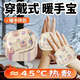 八海鳥(niǎo)穿戴式暖手寶20片自發(fā)熱暖手寶手腕熱敷手握一次性暖寶寶足貼神器