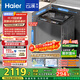 海爾（Haier）云溪2.0波輪洗衣機全自動(dòng)家用10KG雙動(dòng)力精華洗ES100B58Mate7自營(yíng)家電國家補貼一級能效彩屏平嵌