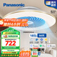 松下（Panasonic）風(fēng)扇燈智能吸頂燈智控四段風(fēng)量調(diào)節(jié)56W餐廳燈【包安裝】