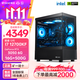 極途（Gimit） i7 12700KF升13700F/5060Ti/5070顯卡組裝電腦游戲主機設計臺式機DIY組裝機 配置一：12700KF丨3050