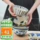 美濃燒（Mino Yaki）日式進(jìn)口餐具釉下彩餐具沙拉碗水果碗飯碗家用陶瓷大碗單個(gè) 南國之風(fēng)