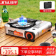金宇（jinyu）防風(fēng)卡式爐防爆野外野炊露營(yíng)爐具猛火4.1kW JY-600S