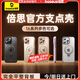 倍思支點(diǎn)殼【自帶支架】適用iphone16plus手機殼蘋(píng)果16plus保護套磁吸支架透明防摔MagSafe磁吸充電