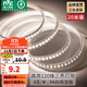 雷士（NVC） led燈帶多米裝彩色三色燈帶吊頂霓虹線(xiàn)條燈貼片高亮暗槽燈條 力薦-20米-120珠8W/米-帶1個(gè)接頭
