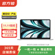 Apple MacBook Air（M2）2022款 13.6英寸 輕薄辦公 二手蘋(píng)果筆記本 銀色 8G+256G