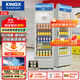 星星（XINGX） 316升 立式玻璃門展示柜冷柜 飲料陳列柜 商用冷藏冰箱（銀灰色） LSC-316C