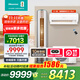 海信（Hisense）一拖二空調(diào)包安裝【咨詢享低價】全新升級大2匹/3匹智控直流變頻冷暖復(fù)式loft公寓空調(diào)一拖二掛機 大3匹 二級能效 包安裝大2匹柜+大1匹咨詢享低價