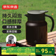 京東京造燜茶壺陶瓷內膽1L 茶水分離保溫壺老白茶辦公室泡茶悶泡壺