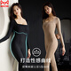 貓人（MiiOW）女士連體塑身衣帶胸墊保暖磨毛長(cháng)袖長(cháng)褲美體收腹提臀后脫體雕衣 黑色 M (80-100斤)
