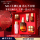 雅詩(shī)蘭黛小棕瓶精華露30ml修護緊致護膚品套裝化妝品禮盒生日禮物送女友