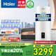 海爾（Haier）平板太陽(yáng)能熱水器家用陽(yáng)臺壁掛式80/100升大容量自動(dòng)補水光電兩用一級高效集熱無(wú)電可加熱以舊換新 100L升【咨詢(xún)客服選東/西出口】WiFi款