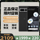 谷歌（Google）Pixel7 Pro移動(dòng)聯(lián)通雙4G單卡手機原生安卓系統可支持電信卡 曜石黑（12G+128G）