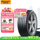 德國馬牌（Continental）汽車(chē)輪胎 225/55R19 99V UC6 SUV FR 適配馬自達CX5/哈弗H6
