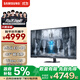 三星（SAMSUNG）43英寸 G70NC MiniLED 144Hz 4K HDR600 Tizen 內置音箱 玄龍騎士 電競 顯示器 LS43CG700NCXXF
