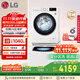 LG雙擎系列 雙桶懶人滾筒全自動洗衣機11KG+2.5KG分區(qū)內(nèi)衣褲嬰兒洗衣機波輪小型家用以舊換新FY13WYW
