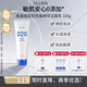 uluka 020氨基酸酵母潔面乳泡沫溫和不緊繃清爽凈透洗面奶100g