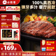 必勝客源頭直發(fā)原肉整切牛排年貨禮盒送禮西冷牛排冷凍黑椒牛肉燒烤食材 西冷牛排650g*2盒(到手10片）