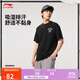 李寧反伍丨吸濕排汗短袖T恤男子25新款舒適干爽運動(dòng)上衣AHSV031