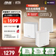 華碩（ASUS）【國家補貼】靈耀魔方WiFi7路由器三只套裝家用無(wú)線(xiàn)千兆全屋WiFi7分布式子母路由 Aimesh隨心組