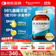澳佳寶Blackmores ultra金鉆魚(yú)油軟膠囊98%精粹含DHAEPA維E rTG型60粒