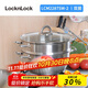 樂(lè )扣樂(lè )扣（LOCK&LOCK）304不銹鋼蒸籠鍋具 28cm蒸鍋套裝 兩層LCM2287SW-2  2層 28cm