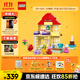 樂(lè )高（LEGO）積木拼裝得寶10433 小豬佩奇生日屋男孩女孩兒童玩具生日禮物