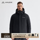 巍德（VAUDE）鵝絨羽絨服男長(cháng)款過(guò)膝戶(hù)外徒步連帽加厚保暖防寒防風(fēng)防潑水外套男 VAUDE黑-132 XL