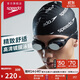 速比濤（Speedo）Cyclone3高清防霧精工鍍膜泳鏡游泳裝備 黑色/銀色
