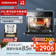 老板（Robam）【1℃精控】S273x 電蒸箱家用嵌入式純蒸箱 嵌入式40L專(zhuān)業(yè)蒸箱 8大模式速蒸 國家補貼