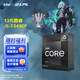 英特爾（Intel）13代酷睿CPU處理器 臺式機處理器 盒裝CPU 13代i5-13490F 盒裝【10核16線(xiàn)程】