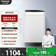 松下（Panasonic）波輪全自動(dòng)8公斤8QA0洗衣機家用宿舍租房神器 超快速智能洗強力浸泡洗 節能省水省電 桶自潔不臟桶 XQB80-T7A0/8QA0
