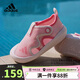 阿迪達斯（adidas）女童包頭涼鞋「小浮艇」25夏季童鞋兒童寶寶小童運動(dòng)沙灘鞋JR5697