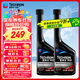 雪佛龍（Chevron） 特勁TCP濃縮汽油添加劑 295ML*雙瓶裝 深度清潔燃油寶除積碳