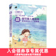 【現(xiàn)貨 速發(fā)】萌 超可愛兒童插畫表現(xiàn)技法從入門到精通 鐘小朋友兒童插畫教程書兒童畫水彩手繪基礎(chǔ)技法水彩臨摹畫冊兒童畫繪畫素描書插畫設(shè)計