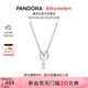 潘多拉（PANDORA）摯愛之心項(xiàng)鏈套裝粉色合成歐泊簡(jiǎn)約母愛感恩生日禮物送女友
