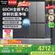 松下（Panasonic）Xtra蔓越莓黑布林冰箱家用十字門500升大容量四開門60CM超薄零嵌入式風冷無霜一級能效以舊換新 蔓越莓【500升十字零嵌】XD50C5B