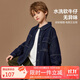 ASK JUNIOR男童外套2025秋裝百搭兒童復古水洗牛仔襯衫外套潮 深藍色 160