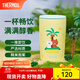 膳魔師（THERMOS）LINE椰島櫻花系列生日禮物水杯咖啡杯送禮定制水杯 【咖啡杯】椰島 415ml