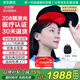 諾威娜生發(fā)儀生發(fā)帽電激光650nm紅光頭盔梳子專(zhuān)用醫院美容院LLLT神器燈 加強款（208顆LLLT純激光燈）醫療WJ-02 頭皮護理增發(fā)脫發(fā)理療半導體治療儀健發(fā)養發(fā)儀器