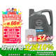 日產(chǎn)（NISSAN）日產(chǎn) NISSAN原廠(chǎng)全合成機油5W-30 4L小保養套餐 （機濾+墊片）
