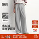 森馬（Semir）寬松打褶仿呢闊腿褲垂感2025慵懶糯米褲休閑褲女冬季109725127010