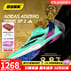阿迪達斯 （adidas）萊爾斯世錦賽19秒31 田徑精英Adidas SP 2大蟬翼二代厚底短跑釘鞋 ID1736大蟬翼二代萊爾斯三金配色 42