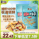 黃飛紅（HUANGFEIHONG）麻辣花生小魚(yú)干花生米98g*2袋 休閑網(wǎng)紅零食小吃下酒菜花生仁