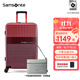 新秀麗（Samsonite）行李箱時(shí)尚可擴展硬箱旅行大容量輕盈結婚陪嫁箱子男女\GN0 紅色 24英寸 |3.76kg|可擴容|有側提手