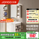 九牧（JOMOO）浴室柜陶瓷一體盆衛生間洗手盆洗漱臺洗臉盆組合柜側邊柜A2760 智能 感應燈 不含龍頭70cm
