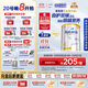 愛他美（Aptamil）白金澳洲版 兒童配方奶粉 4段(36個(gè)月以上) 900g 澳洲白金