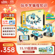途道（tudao）超能爭霸編程機器人高級版兒童益智玩具電子電動(dòng)積木男孩生日禮物