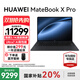 華為（HUAWEI）【國(guó)家補(bǔ)貼20%】MateBook X Pro 2025新款Linux系統(tǒng)3.1K高刷觸控屏Ultra 7全輕薄高端商務(wù)辦公電腦 硯黑丨Ultra 7 32GB 1T觸屏 店鋪預(yù)裝Windows版（不含密鑰）