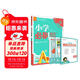 2026小學(xué)必刷題 語(yǔ)文五年級上冊 人教版 教材同步練習輔導書(shū) 理想樹(shù)圖書(shū)